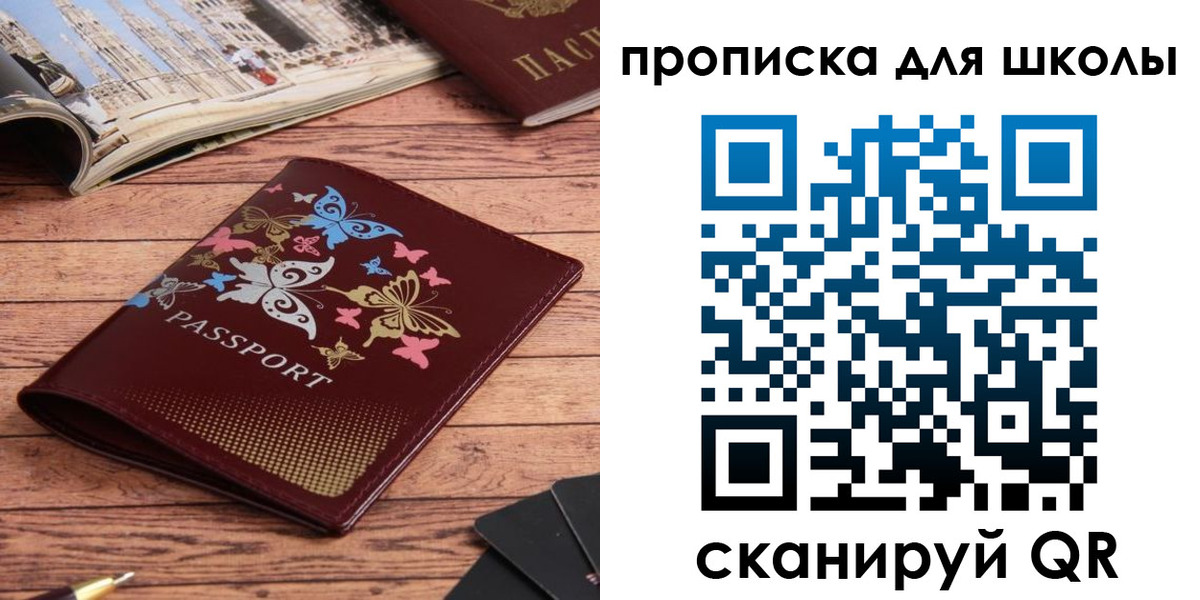 форма 3 в Томске