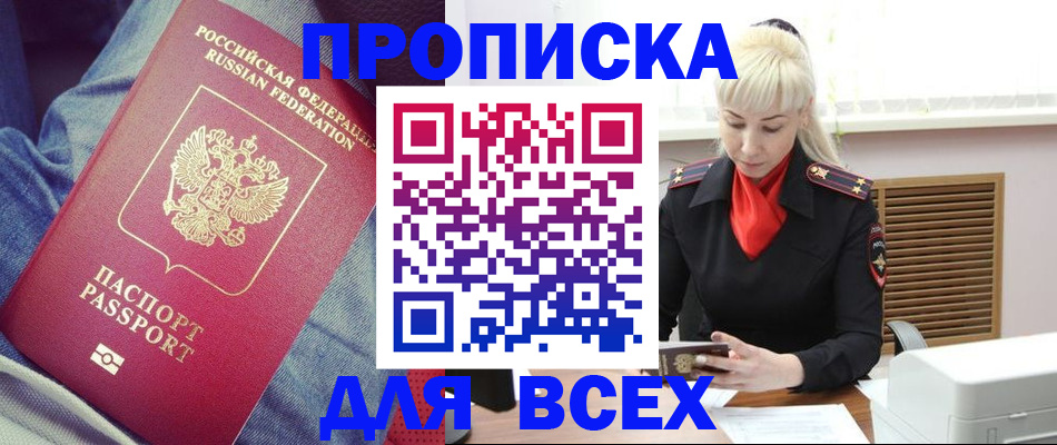 форма 3 в Томске